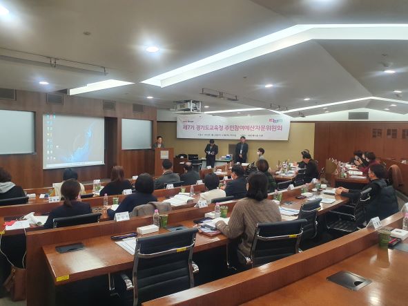경기도교육청이 22일부터 이틀간 KB인재니움(수원)에서 제7기 주민참여예산 자문위원회를 본격 출범한다.