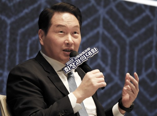최태원 회장