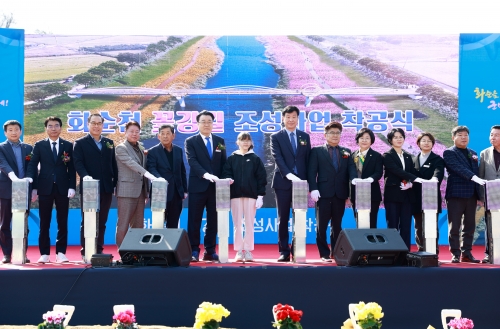 성공적인 조성을 기원하며 착공식 후반을 장식한 오색연막 축포(버튼 세레머니) 직전의 화순군 주요 인사들의 모습
