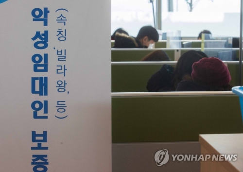 3일 오전 서울 여의도 주택도시보증공사 서울서부관리센터 악성임대인 보증이행 상담창구에서 전세보증금 사기 피해자들이 상담을 받고 있다.