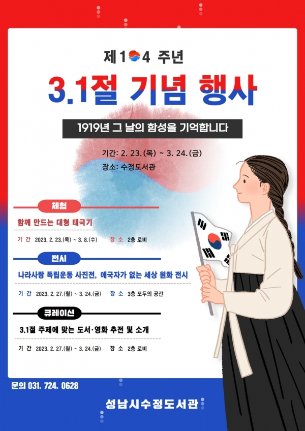 (사진제공=성남도시개발공사)