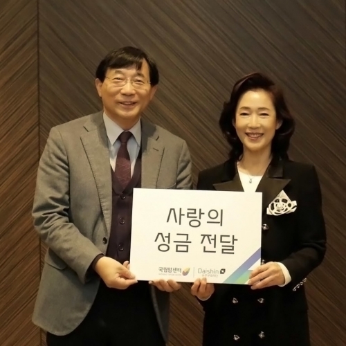 서홍관 국립암센터 원장(왼쪽)과 이어룡 대신파이낸셜그룹 회장(오른쪽)이 서울 중구 더 플라자 호텔에서 사랑의 성금 전달식 기념촬영을 하고 있다.