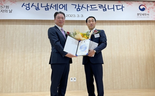정우철 대표(사진 오른쪽)가 '제57회 납세자의 날' 시상식에서 모범납세자 부문 기획재정부 장관 표창을 수상했다.