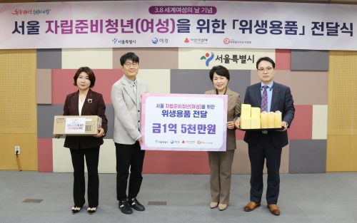(왼쪽부터) 김경희 사회복지공동모금회 본부장, 안정태 애경산업 상무, 김선순 서울시 여성가족정책실장, 김동우 (사)희망을나누는사람들 부회장