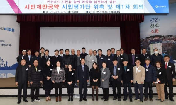 유정복 인천광역시장이 6일 시청 대회의실에서 열린 '시민제안공약 시민평가단 위촉 및 제1차 회의'에서 위촉된 시민평가단과 기념촬영을 하고 있다.
