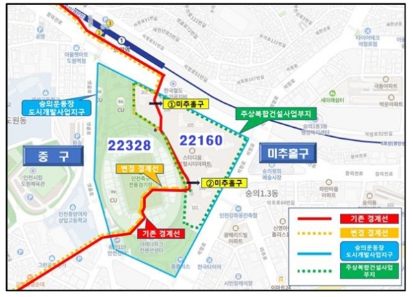 국가기초구역 조정(안) 세부내역(사진제공=인천시)