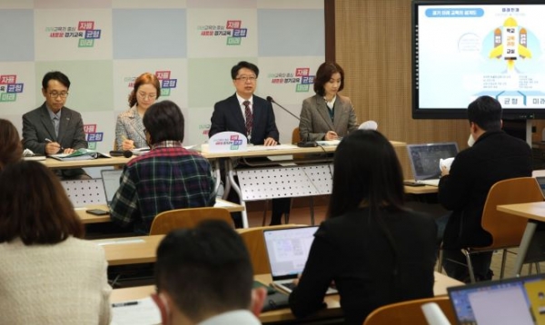 경기도교육청이 9일 '인공지능(AI) 활용 학생 맞춤형 교육, 1인 1 스마트기기 보급 및 활용, 디지털 시민교육 추진계획'을 발표하고 에듀테크 활용 교육 활성화로 미래교육 중심의 학교 교육과정을 실행해 나간다.
