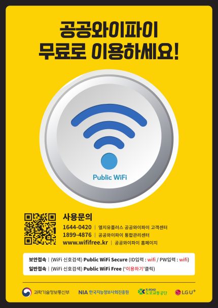 (사진제공=도로교통공단)