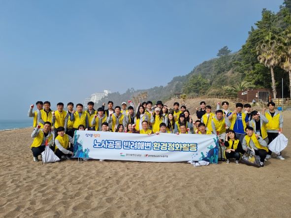 공무원연금공단이 지난 10일 중문색달해변에서 '노사 공동 환경정화 활동'을 실시했다.