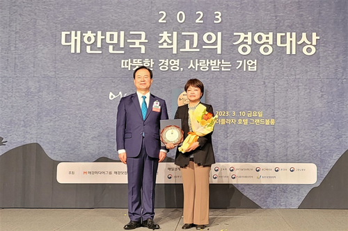 박보경 에스알 혁신성장처장(오른쪽)이 수상 후 기념촬영을 하고 있다.