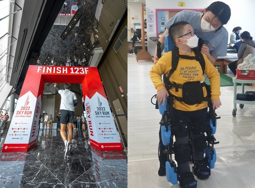 '2022 스카이런' 참가자가 123층 피니시라인을 통과하고 있는 모습(왼쪽)과 보바스어린이의원에서 보행로봇으로 재활치료 중인 환아의 모습(오른쪽).