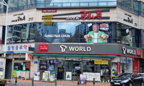 이앤에프 이미지