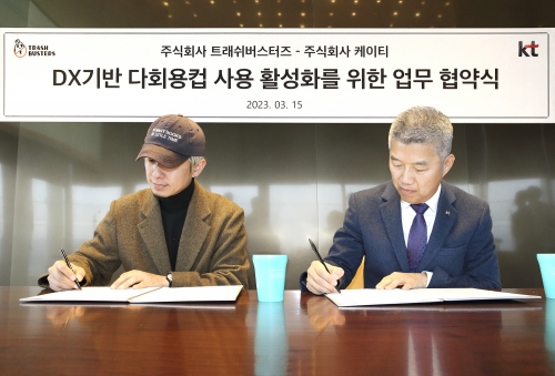 유창규 KT 강북강원법인고객본부 상무(오른쪽)와 곽재원 트래쉬버스터즈 대표(왼쪽)가 업무협약을 체결하고 있다.