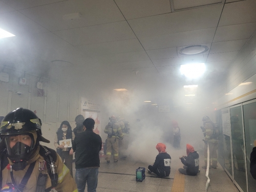 마산역 역사에 화재 발생 상황을 가정한 모의 합동훈련