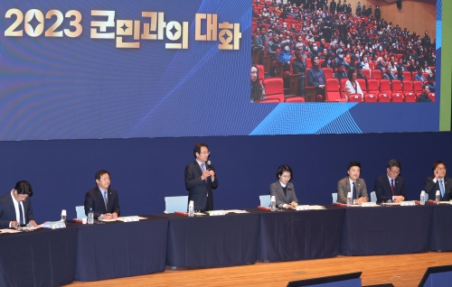 강진원 강진군수는 20일 군민과의 대화를 가졌다.