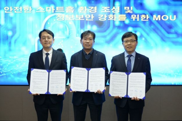 23일 한국인터넷진흥원-포스코이앤씨·포스코DX, 안전한 스마트홈 환경 조성을 위한 업무 협약식에서 관계자들이 기념촬영을 하고 있다.(왼쪽부터) KISA 오진영 디지털안전본부장, 포스코이앤씨 김명준 건축기술견적실장, 포스코DX 정우식 IT사업실장
