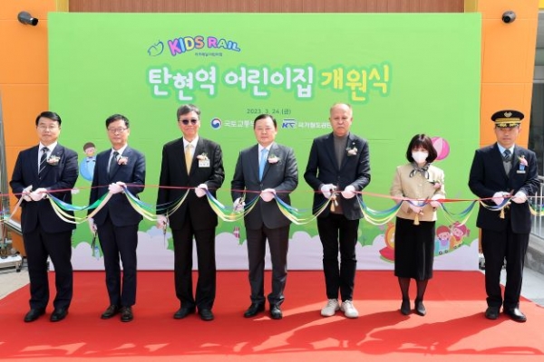 개원행사 테이프 커팅식 진행 모습. (왼쪽부터 이계승 국가철도공단 수도권본부장, 서광진 고양시청 복지여성국장, 이병훈 (재)공공상생연대기금 이사장, 임종일 국가철도공단 부이사장, 이용우 국회의원, 박혜련 키즈레일 탄현역어린이집 원장, 박홍균 한국철도공사 문산역장)