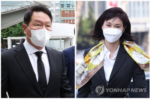 최태원 SK그룹 회장(왼쪽)과 노소영 아트센터 나비 관장.