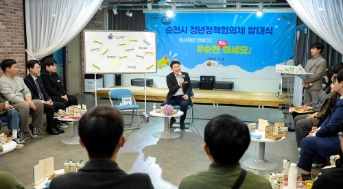 노관규 순천시장이 지난 8일 제7기 청년정책협의체 발대식에서 청년들과 소통하는 모습                            [사진=순천시]