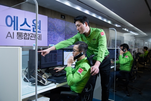 에스원산업 이미지