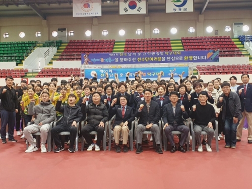 제61회 전국 남녀 중고 학생탁구대회[사진제공=장흥군]