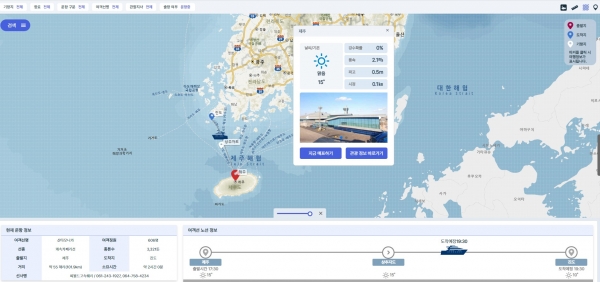 PATIS에서 제주-여객선 항로 여객선 조회한 모습.(사진제공=한국해양교통안전공단)