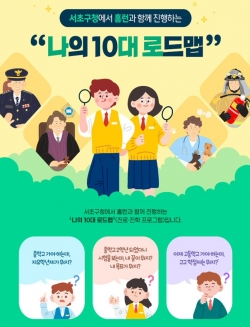 에듀PT 이미지
