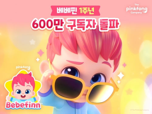 베베컴퍼니 이미지