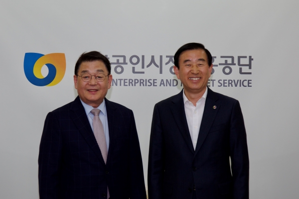 지난 3월 30일 박성효 소진공 이사장과 조길형 충주시장이 기념촬영을 하고 있다.