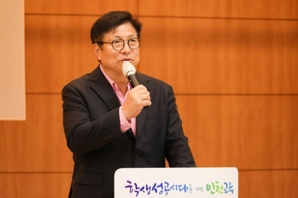 도성훈 인천시교육감