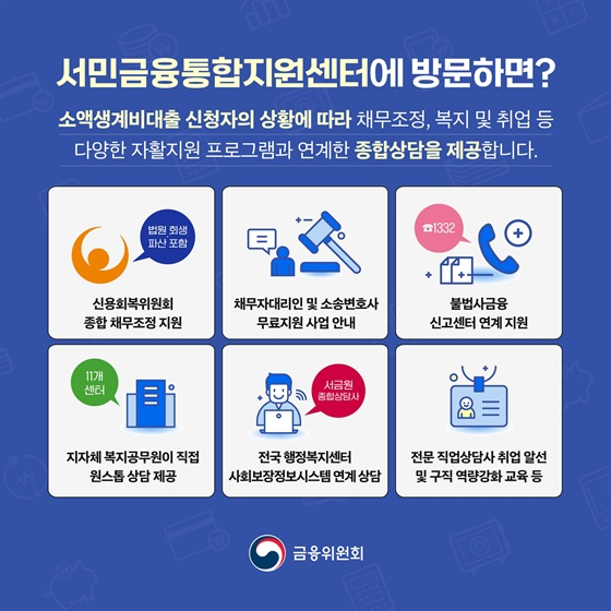 (사진제공=인천시)