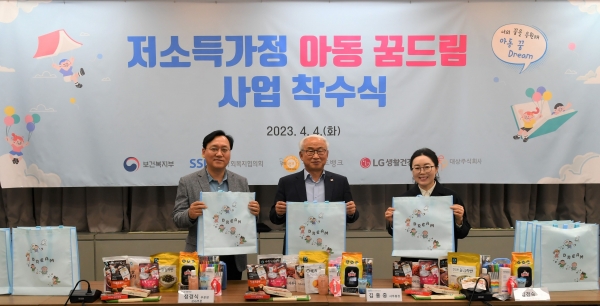 한국사회복지협의회(회장 김성이) 전국푸드뱅크와 LG생활건강(대표이사 이정애), 대상(주)(대표이사 임정배)이 지난 4일 한국사회복지회관에서 저소득 아동에게 식품, 생활필수품, 문구류 등 지원을 위해 꿈드림팩 사업 착수식을 진행했다.