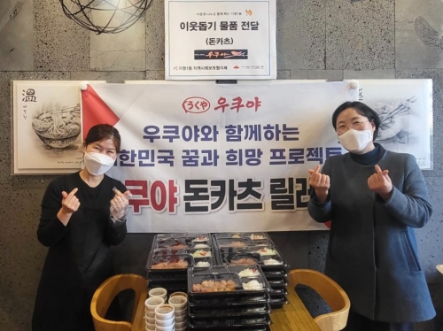 우쿠야 이미지