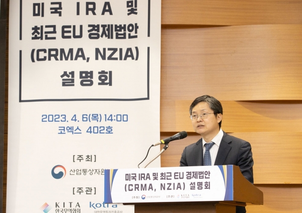 KOTRA(사장 유정열)는 이달 6일 산업통상자원부(장관 이창양), 무역협회(회장 구자열)와 함께 서울 코엑스에서 '美 IRA 및 최근 EU 경제법안 설명회'를 개최했다. 윤창현 산업통상자원부 통상정책국장이 발표하고 있다.