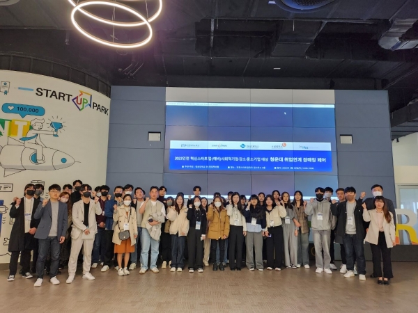 인천경제자유구역청이 인천테크노파크와 함께 스타트업들의 인력난 해소에 소매를 걷어부쳤다. 인천경제청은 지난해에 이어 최근 개최된 인천 스타트업파크와 청운대의 '2023 잡 매칭 페어'가 성황리에 마무리됐다.