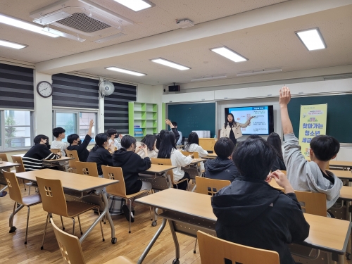 상무중학교 중학생 대상으로 찾아가는 세금학교 진행 모습