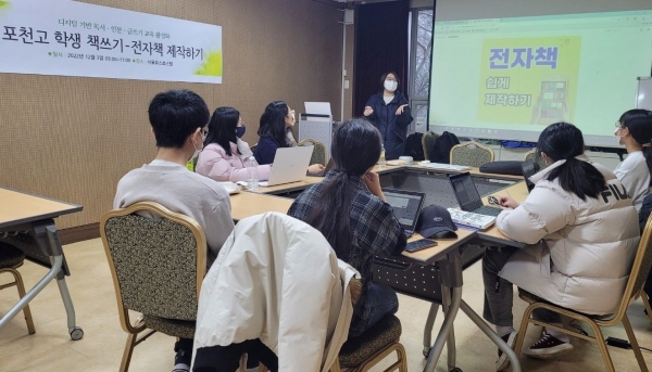 경기도교육청(교육감 임태희)이 다양한 책 쓰기 활동을 통해 인문학적 상상력을 키울 수 있는 '학생책쓰기'지역중심교를 운영한다.
