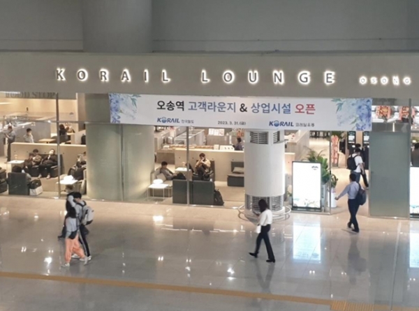오송유통 이미지