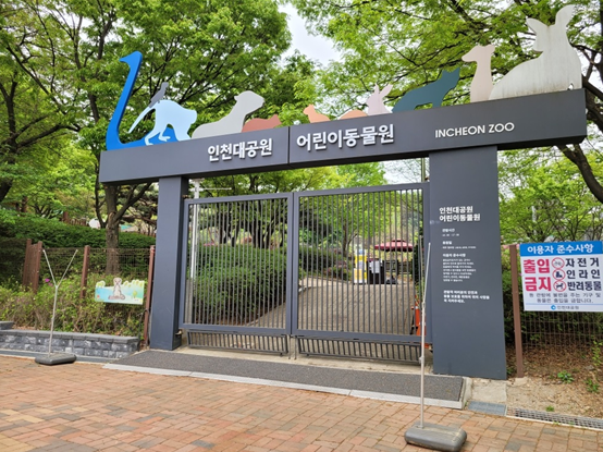 (사진제공=인천시)