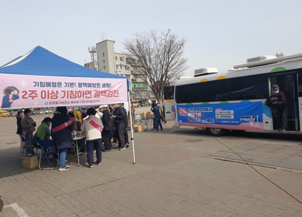 결핵 검진, 결핵 예방 홍보캠페인 모습(사진제공=인천시)