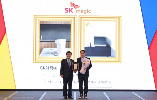 박기찬 산업정책연구원장(왼쪽)과 박성규 SK매직 렌탈상품운영팀장(오른쪽)이 수상 기념촬영을 하고 있다.