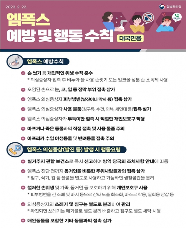 (사진제공=인천시)