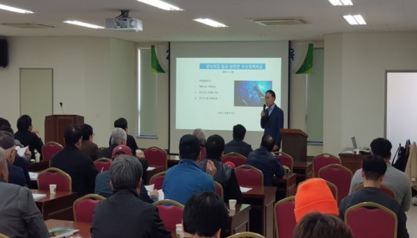 2019년 수산생물 방역교육 실시(대면)-(사진제공=인천시)
