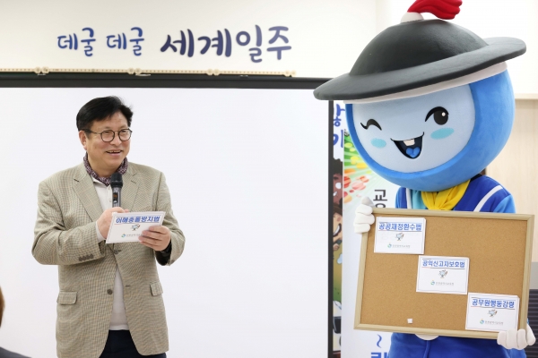 도성훈 인천광역시교육감은 17일 인천시교육청중앙도서관에서 '청정수 시즌2-교육감이 외치는 유~퀴즈' 행사를 진행하고 직원들과 소통했다.