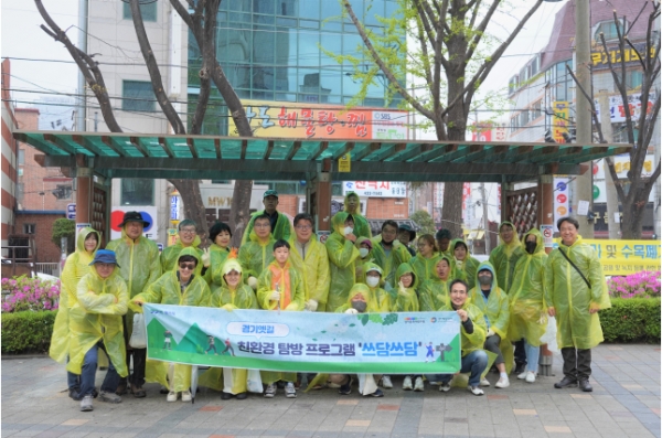 경기문화재단 경기문화재연구원(원장 이지훈) 경기옛길센터는 길을 걸으며 탐방과 환경정화 활동을 펼치는 '경기옛길 쓰담쓰담' 프로그램을 지난 4월 15일 경기옛길 삼남길 구간에서 진행했다.