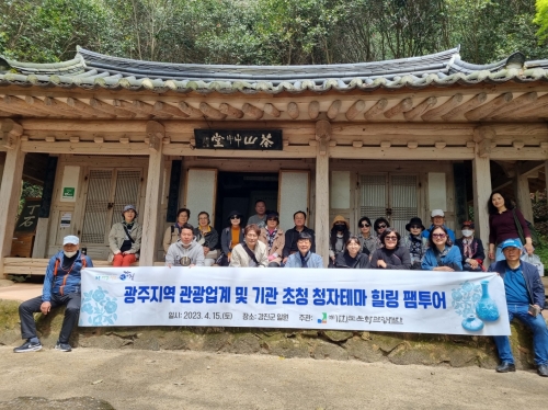 광주지역 관광업계 및 기관 단체장들이 '다산초당'에서 포즈를 취하고 있다.