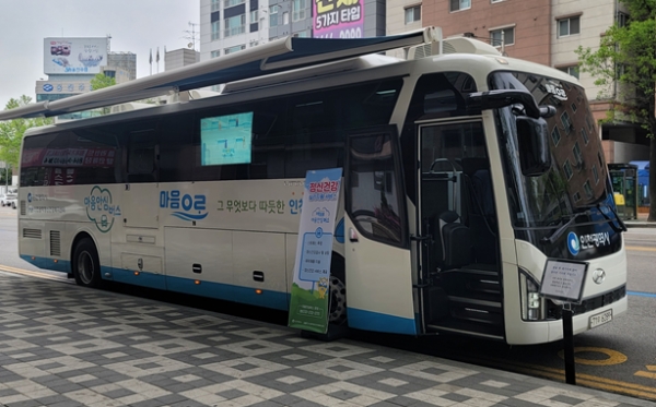 미추홀구로 찾아간 마음안심버스(사진제공=인천시)