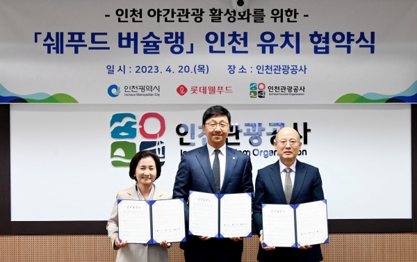 쉐푸드 이미지