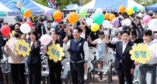 2023년 전라남도 청소년 어울림마당 개막식 모습
