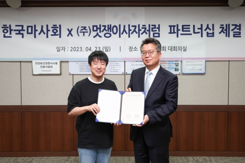 (왼쪽부터) 멋쟁이 사자처럼 이두희 대표, 한국마사회 김종철 고객서비스본부장